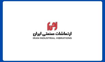 شرکت ارتعاشات ایران