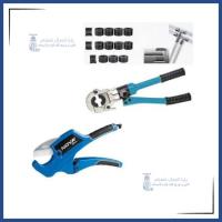 ابزارآلات لوله پنج لایه