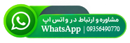 ثبت سفارش و استعلام قیمت